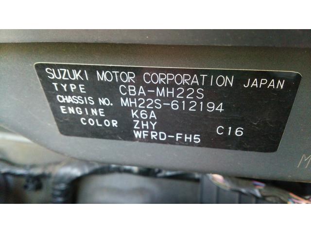 RR-Sリミテッド スマートキー・純正CD・MD・14アルミ・ETC・ディスチャージ(28枚目)