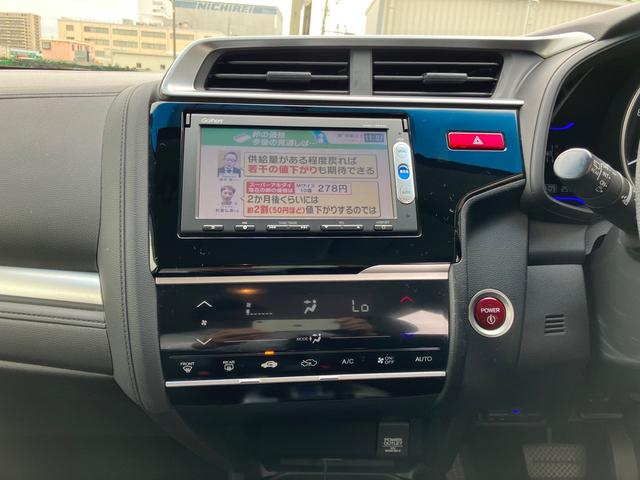 フィットハイブリッド Ｌパッケージ　スマートキー　ＥＴＣ　　純正ナビＴＶ　　ハーフレザーシート　プライバシーガラス（20枚目）