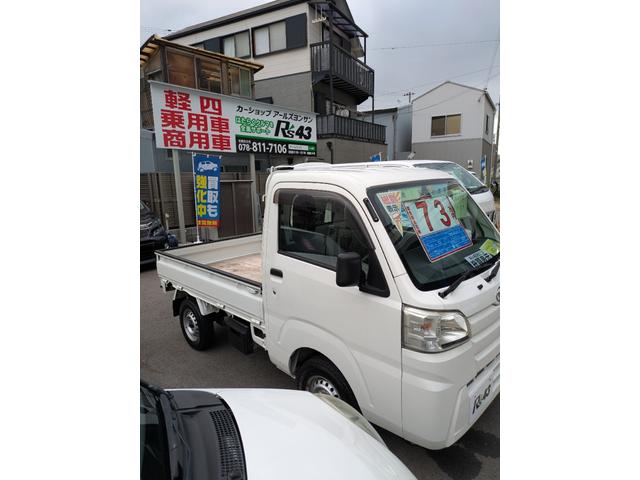 ハイゼットトラック スタンダード　４ＷＤ　５ＭＴ（14枚目）