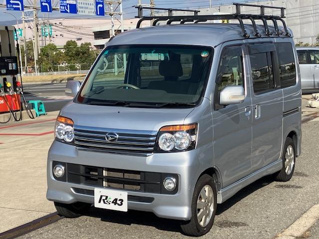 お車の購入、下取り、売却もカーショップアールズ４３にお任せ下さい。