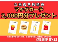 是非予約してご来店ください。お待ちしております。 3