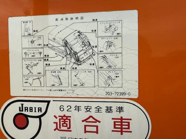 エルフトラック (19枚目)