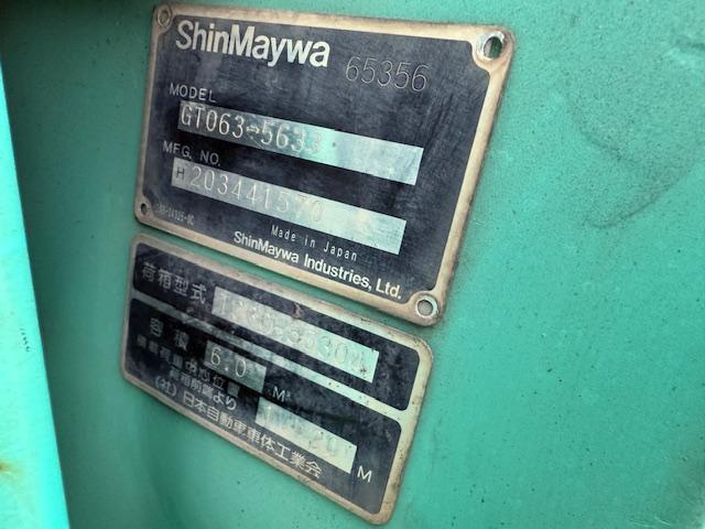 コンドル （7枚目）