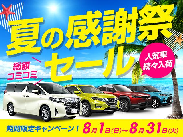 プラタナリミテッド 両側電動スライドドア 社外17AW ナビ TV バックカメラ ビルトinETC HIDヘッドライト オートライト 後席モニター スマートキー プッシュスタート 3列シート ウォークスルー(2枚目)