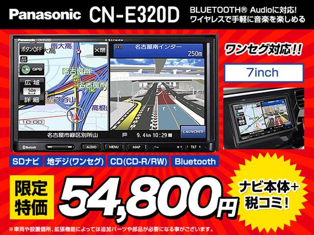 プラタナリミテッド 両側電動スライドドア 社外17AW ナビ TV バックカメラ ビルトinETC HIDヘッドライト オートライト 後席モニター スマートキー プッシュスタート 3列シート ウォークスルー(30枚目)