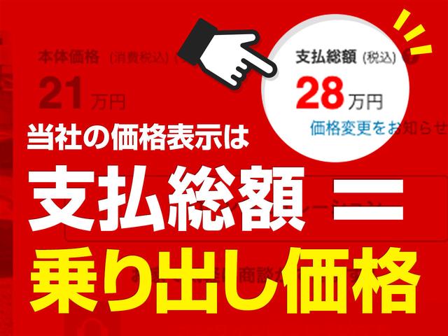 C2 S ETC オートライト HDDナビ CD再生 DVD再生 オートエアコン 両側スライドドア 3列シート エアバック HIDヘッドライト ミュージックサーバー 電動格納ウインカーミラー タイミングチェーン(2枚目)
