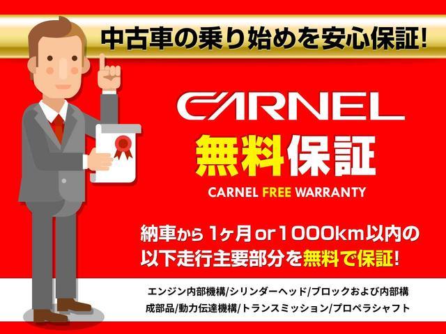 Ｌ　ＥＴＣ　バックカメラ　両側電動スライドドア　ＴＶ視聴　オートライト　オートエアコン　ルームライトＬＥＤ　ステアリモコン　社外１５インチＡＷ　ＨＩＤヘッドライト　スマートキー　ドライブレコーダー(37枚目)