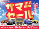 Ｘ　４１０００ｋｍ　ＥＴＣ　地デジＴＶ視聴　ＣＤ再生　ヘッドライトレベライザー　インテリジェントキー　アイドリングストップ　電動格納ミラー　ドアバイザー　リアプライバシーガラス　タイミングチェーン(5枚目)