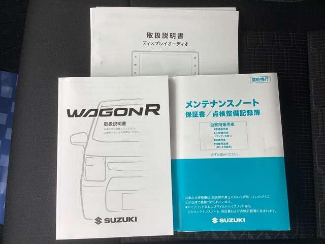 �戵�������A�����e�i���X�m�[�g�͑����Ă��܂��B