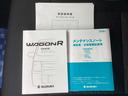 カスタムＺ　ＨＹＢＲＩＤ　ＺＴ　３型　全方位モニター　ディスプレイオーディオ　スズキコネクト対応　全方位カメラ　衝突被害軽減ブレーキ　後退時ブレーキサポート　踏み間違い防止機能　車線逸脱警報　アダプティブクルーズコントロール　ＬＥＤヘッドライト（50枚目）