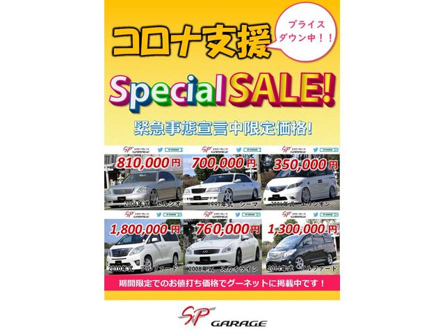 10THアニバーサリー 41リミテッド 19インチアルミホイール(OZレーシング オペラ)JIC車高調(3枚目)