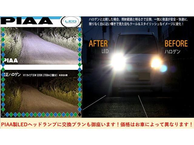 ワゴンＲスティングレー Ｔ　ターボ　ＣＶＴ　タイミングチェーン　カロッツェリアナビ　ＣＤ　ＤＶＤ　ＳＤ　録音　ＢＴオーディオ　フルセグＴＶ　ＥＴＣ　ユピテルドラレコ　６スピーカー　スマートキー２本　ＨＩＤオートライトＬＥＤフォグ（43枚目）