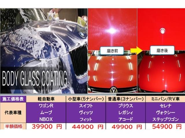 ＧＳ ＧＳ２５０　リア修復　６速ＡＴ　純正ＨＤＤナビ　走行中ＴＶ　ＥＴＣ　Ｂカメラ　ステリモ　メモリーパワーシート　リアガラスフィルム　スマートキー２本　カードキー　純正１７インチアルミ　ＨＩＤオートライト　フォグ（44枚目）