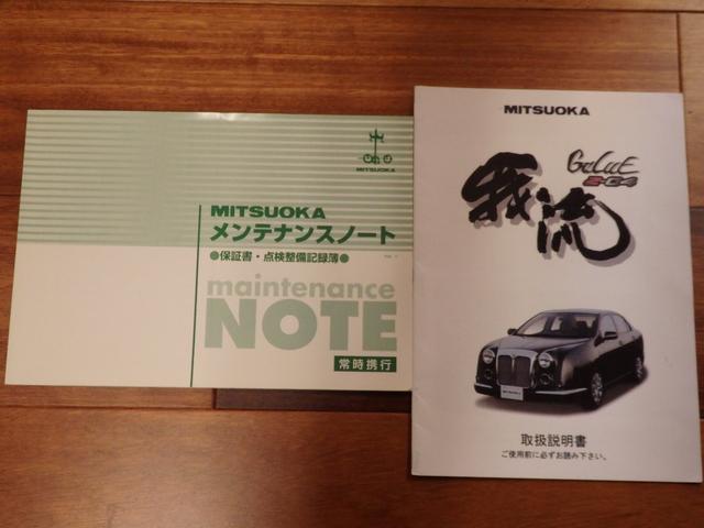 ガリュー２０４ １５ＬＸ　禁煙車　オプション赤革シート内装　社外ＳＤナビ　ＣＤ　ＤＶＤ　ＳＤ　録音　Ｂｌｕｅｔｏｏｔｈオーディオ　フルセグＴＶ　ＥＴＣ　バックカメラ　ドラレコ　スマートキー２本　ダンロップ２０２２年タイヤ（40枚目）