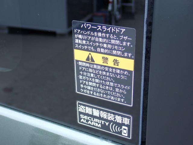 ＮＶ１００クリッパーリオ Ｇ　ハイルーフ　ターボエンジン　純正フルセグナビ　ＥＴＣ２．０　バックカメラ　純正前後ドライブレコーダー　ステリモ連動　両側電動ドア　左オートステップ　衝突軽減ブレーキ　ＵＳＢ給電　クリアランスソナー（49枚目）