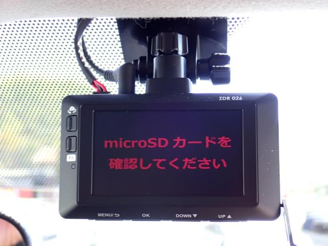 ヴォクシー ＺＳ　煌ＩＩ　後期型　リア修復　８人乗り　アルパイン８インチナビ　アルパインフリップダウンモニター　両側電動ドア　Ｂカメラ　ＥＴＣ　ステリモ連動　コムテック前後ドラレコ　スマートキー２本　リアカーテン　ＨＩＤライト（35枚目）