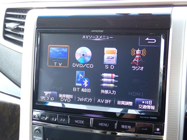 アルパインEX009V-AV 9型カーナビ ヴェルファイア アルファード 20系