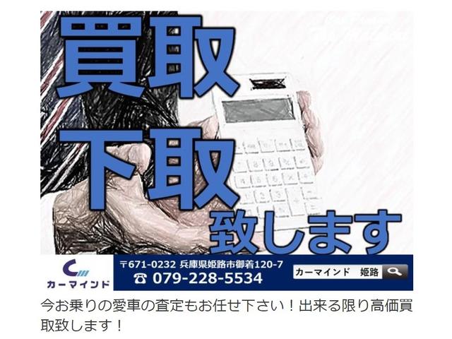 インプレッサスポーツ １．６ｉ　５速ＭＴ　４ＷＤ　タイミングチェーン　純正ナビ　ＣＤ　ＤＶＤ　ＳＤ　録音　Ｂｌｕｅｔｏｏｔｈオーディオ　フルセグＴＶ　ＥＴＣ　ケンウッド前後ドライブレコーダー　ＳＴＩフレキシブルタワーバー（42枚目）