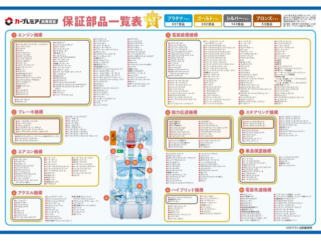レガシィＢ４ ２．０ＧＴスペックＢ　アプライドモデル最終Ｆ型　６速ＭＴ　４ＷＤ　ＥＪ２０ターボエンジン　Ｒ５年１２月タイミングベルト交換済　サンルーフ　黒革シート　ビルシュタインサス　ＷＥＤＳ１８インチアルミ　マッキントッシュオーディオ（46枚目）