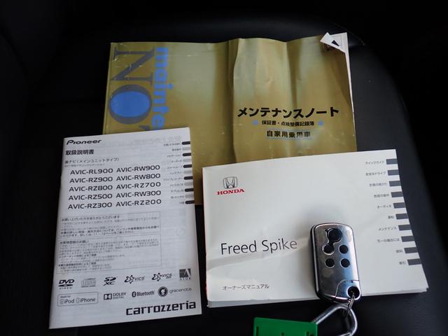 フリードスパイク ＧＬ　後期型　カロッツェリアナビ　ＣＤ　ＤＶＤ　ＳＤ　録音　Ｂｌｕｅｔｏｏｔｈオーディオ　フルセグ　走行中ＴＶ　ＥＴＣ　Ｂカメラ　ステリモ連動　スマートキー　両側電動ドア　ＨＩＤライト　フォグ　純正エアロ（31枚目）