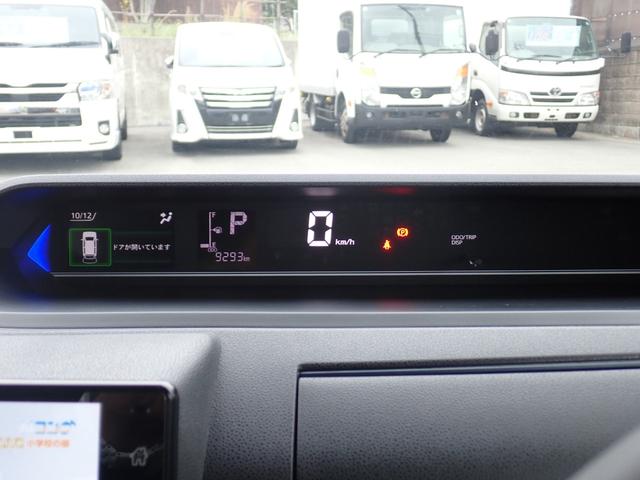 タント カスタムRS 後期型 純正9インチディスプレイ フルセグTV Bluetoothオーディオ HDMI APPLE CAR PLAY 全方位カメラ ETC 両側電動ドア ハーフレザーシート シートヒーター(31枚目)