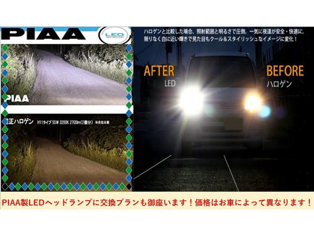 タント カスタムRS 後期型 純正9インチディスプレイ フルセグTV Bluetoothオーディオ HDMI APPLE CAR PLAY 全方位カメラ ETC 両側電動ドア ハーフレザーシート シートヒーター(43枚目)