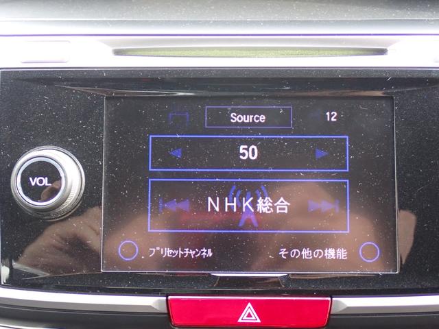 アコードハイブリッド ＥＸ　リア修復　黒革シート　禁煙車　純正ＨＤＤナビ　ＣＤ　ＤＶＤ　録音　Ｂｌｕｅｔｏｏｔｈオーディオ　フルセグ　ＥＴＣ　Ｆ＆Ｂカメラ　ドラレコ　電動リアシェイド　シートヒーター　ＣＭＢＳ衝突軽減ブレーキ（33枚目）