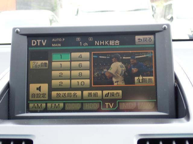 SAI G 純正ナビ CD DVD 録音 フルセグ 走行中TV ETC Bカメラ スマートキー2本 LEDオートライト フォグ 前席パワーシート メモリーパワーシート 社外18アルミ コンビハンドル クルコン(20枚目)
