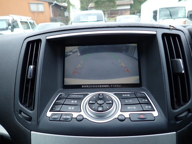 スカイライン 250GT タイプS 純正ナビ CD DVD 録音 フルセグTV 走行中TV ETC Bカメラ スマートキー 純正エアロ 純正リアウイング 純正18インチアルミ HIDライト ハーフレザーシート パワーシート 記録簿4枚(29枚目)