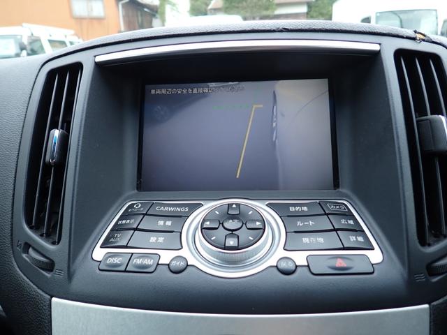 スカイライン 250GT タイプS 純正ナビ CD DVD 録音 フルセグTV 走行中TV ETC Bカメラ スマートキー 純正エアロ 純正リアウイング 純正18インチアルミ HIDライト ハーフレザーシート パワーシート 記録簿4枚(30枚目)