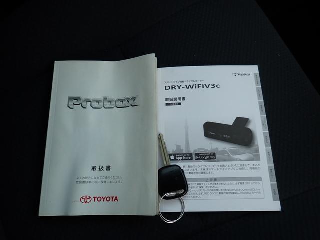 TOYOTA PROBOX VAN DX COMFORT PACKAGE