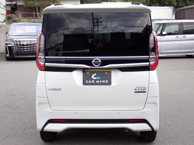 ルークス ハイウェイスター Gターボプロパイロットエディション リア修復 純正9インチナビMM222D-LE走行中TV HDMI Bluetoothオーディオ フルセグTV 全方位カメラ ETC2.0 ナビ連動前後ドライブレコーダー 両側電動ドア 純正7スピーカー(3枚目)