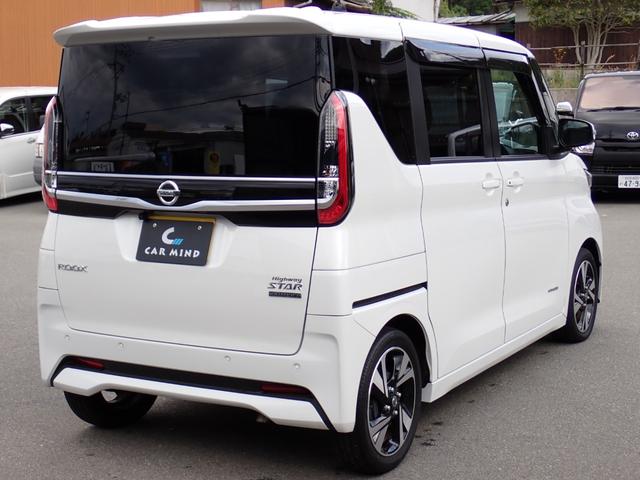 ルークス ハイウェイスター Gターボプロパイロットエディション リア修復 純正9インチナビMM222D-LE走行中TV HDMI Bluetoothオーディオ フルセグTV 全方位カメラ ETC2.0 ナビ連動前後ドライブレコーダー 両側電動ドア 純正7スピーカー(8枚目)