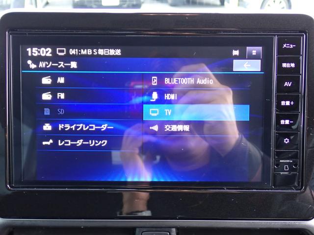 ルークス ハイウェイスター Gターボプロパイロットエディション リア修復 純正9インチナビMM222D-LE走行中TV HDMI Bluetoothオーディオ フルセグTV 全方位カメラ ETC2.0 ナビ連動前後ドライブレコーダー 両側電動ドア 純正7スピーカー(29枚目)