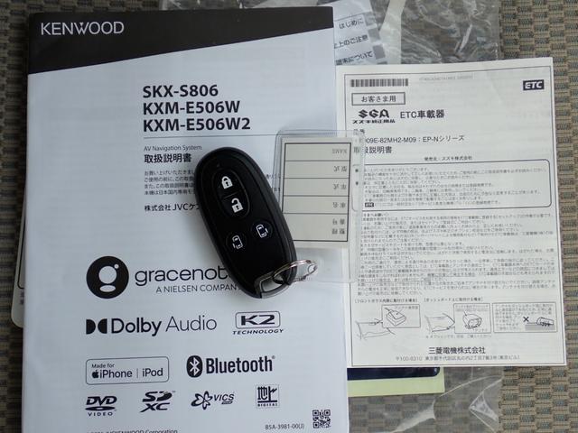 エブリイワゴン PZターボスペシャル 純正ナビCD DVD SD録音 Bluetoothオーディオ フルセグ走行中TV ETC 純正2視点切替式バックカメラ 両側電動ドア 左オートステップ スマートキー HIDライト 衝突軽減ブレーキ(25枚目)