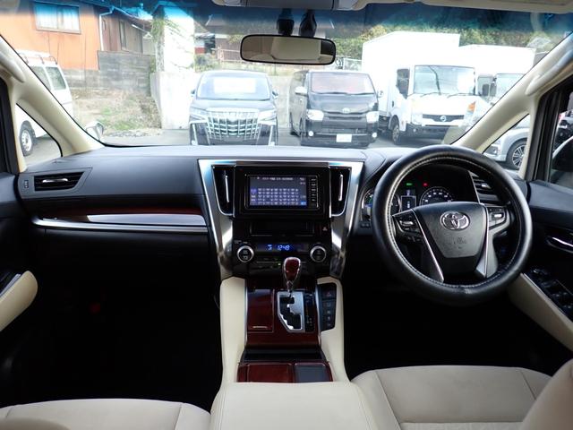 アルファードハイブリッド X 8人乗り 4WD ハイブリッド 純正ナビ ETC バックカメラ 両側電動ドア 前後クリアランスソナー スマートキー2本 LEDオートライト 前後オートエアコン リアゲートイージークローザー(10枚目)