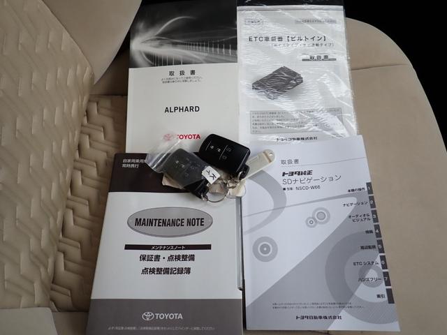 アルファードハイブリッド X 8人乗り 4WD ハイブリッド 純正ナビ ETC バックカメラ 両側電動ドア 前後クリアランスソナー スマートキー2本 LEDオートライト 前後オートエアコン リアゲートイージークローザー(43枚目)