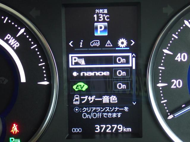 アルファードハイブリッド X 8人乗り 4WD ハイブリッド 純正ナビ ETC バックカメラ 両側電動ドア 前後クリアランスソナー スマートキー2本 LEDオートライト 前後オートエアコン リアゲートイージークローザー(50枚目)