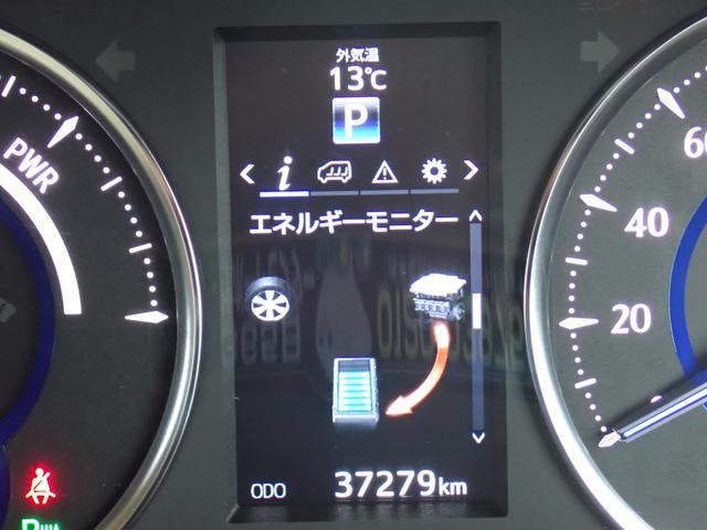 アルファードハイブリッド X 8人乗り 4WD ハイブリッド 純正ナビ ETC バックカメラ 両側電動ドア 前後クリアランスソナー スマートキー2本 LEDオートライト 前後オートエアコン リアゲートイージークローザー(51枚目)