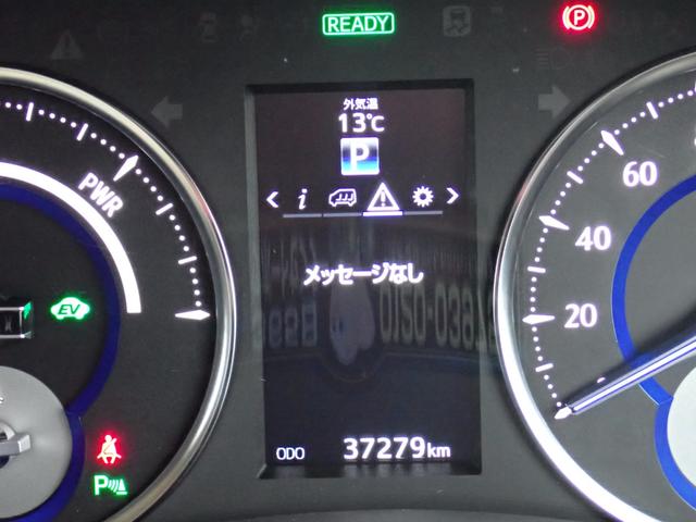 アルファードハイブリッド X 8人乗り 4WD ハイブリッド 純正ナビ ETC バックカメラ 両側電動ドア 前後クリアランスソナー スマートキー2本 LEDオートライト 前後オートエアコン リアゲートイージークローザー(53枚目)