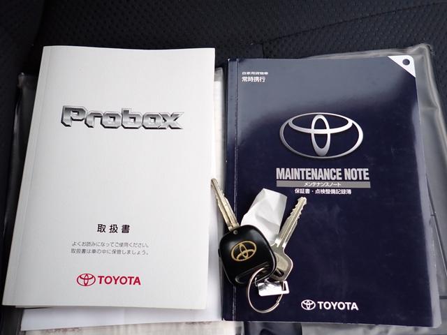 プロボックスバン ＤＸコンフォートパッケージ　後期最終型　５速ＭＴ　タイミングチェーン　法人ワンオーナー　整備点検記録簿１２まいＨ２６年－Ｒ７年　ブリジストン２０２３年製タイヤ　キーレス　スペアタイヤ　ＡＢＳ　Ｗエアバック　鍵付きコンソールＢＯＸ（31枚目）