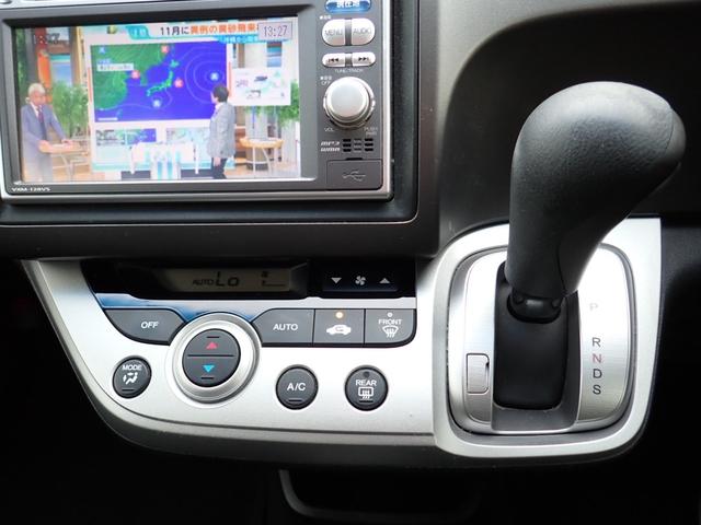 ストリーム ＲＳＺ　後期型　２０００ｃｃエンジン　ＣＶＴ　パドルシフト　タイミングチェーン　純正ナビ　ＣＤ　ＤＶＤ　ＳＤ　ＵＳＢ　ＴＶ　ＥＴＣ　バックカメラ　純正１７インチアルミ　ＨＩＤオートライト　オートエアコン（21枚目）