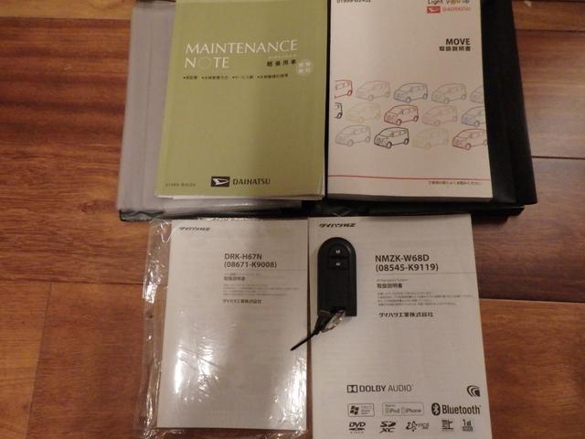 ムーヴ カスタム　ＲＳ　ハイパーＳＡＩＩＩ　後期型　純正ナビ　ＣＤ　ＤＶＤ　ＳＤ　Ｂｌｕｅｔｏｏｔｈオーディオ　フルセグＴＶ　Ｂカメラ　ステリモ連動　純正ドラレコ　シートヒーター　スマートキー　ＬＥＤライト　ＬＥＤフォグ　衝突軽減ブレーキ（38枚目）