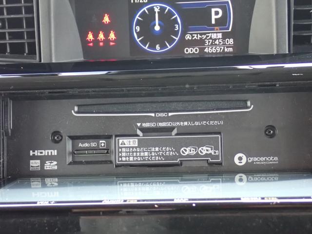 ルーミー カスタムG 純正9インチナビ CD DVD SD 録音 Bluetoothオーディオ フルセグTV ETC2.0 全方位カメラ 純正前後ドラレコ USB給電 両側電動ドア 純正アルミ ヨコハマ2024年製タイヤ(26枚目)