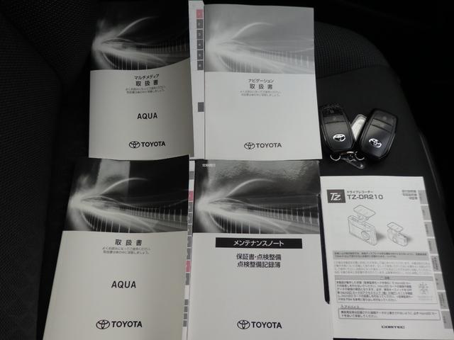 アクア Ｇ　純正ＯＰ１０．５インチディスプレイナビ　ＨＤＭＩ　ＭＩＲＡＣＡＳＴ　ＯＰ全方位カメラ　ＯＰシートヒーター＆ハンドルヒーター　ＥＴＣ　前後ドライブレコーダー　スマートキー　衝突軽減ブレーキ　社外アルミ（44枚目）