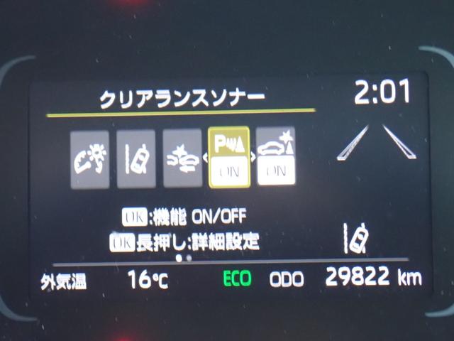 アクア Ｇ　純正ＯＰ１０．５インチディスプレイナビ　ＨＤＭＩ　ＭＩＲＡＣＡＳＴ　ＯＰ全方位カメラ　ＯＰシートヒーター＆ハンドルヒーター　ＥＴＣ　前後ドライブレコーダー　スマートキー　衝突軽減ブレーキ　社外アルミ（47枚目）