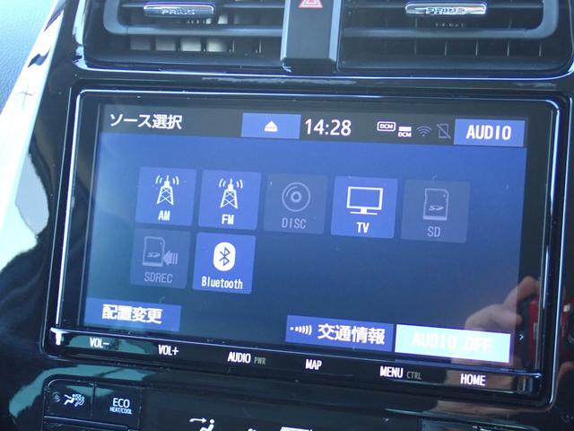 プリウス Ｓツーリングセレクション　後期型　モデリスタエアロ　純正９インチハイレゾ音源対応ナビ走行中ＴＶ　全方位カメラ　ＥＴＣ２．０　純正ドラレコ　スマートキー２本　黒革調シート　シートヒーター　純正ＯＰデジタルインナーミラー（25枚目）
