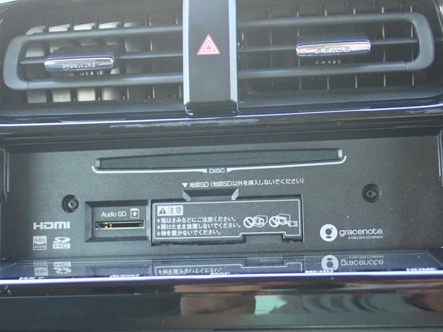 プリウス Ｓツーリングセレクション　後期型　モデリスタエアロ　純正９インチハイレゾ音源対応ナビ走行中ＴＶ　全方位カメラ　ＥＴＣ２．０　純正ドラレコ　スマートキー２本　黒革調シート　シートヒーター　純正ＯＰデジタルインナーミラー（27枚目）