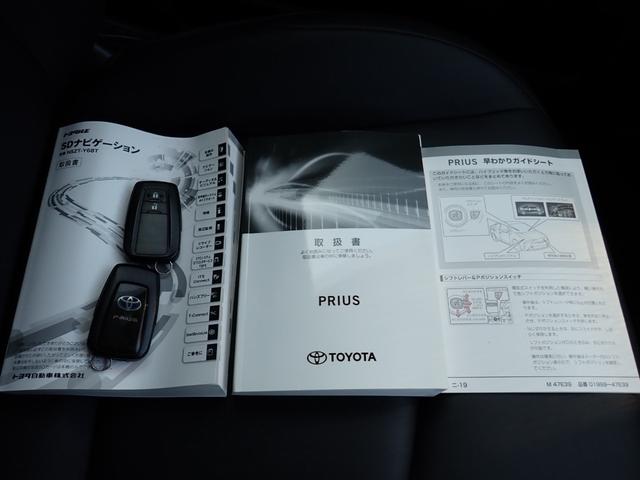 プリウス Ｓツーリングセレクション　後期型　モデリスタエアロ　純正９インチハイレゾ音源対応ナビ走行中ＴＶ　全方位カメラ　ＥＴＣ２．０　純正ドラレコ　スマートキー２本　黒革調シート　シートヒーター　純正ＯＰデジタルインナーミラー（44枚目）