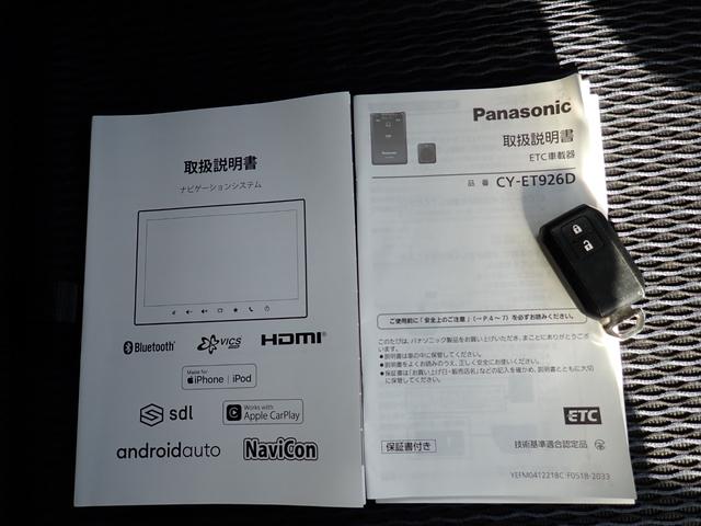 ハスラー ＪスタイルＩＩ　ツートンルーフ　純正９インチナビ　ＣＤ　ＤＶＤ　Ｂｌｕｅｔｏｏｔｈオーディオ　フルセグＴＶ　ＥＴＣ　全方位カメラ　コムテック前後ドラレコ　ステリモ　前席シートヒーター　スマートキー　衝突軽減ブレーキ（41枚目）